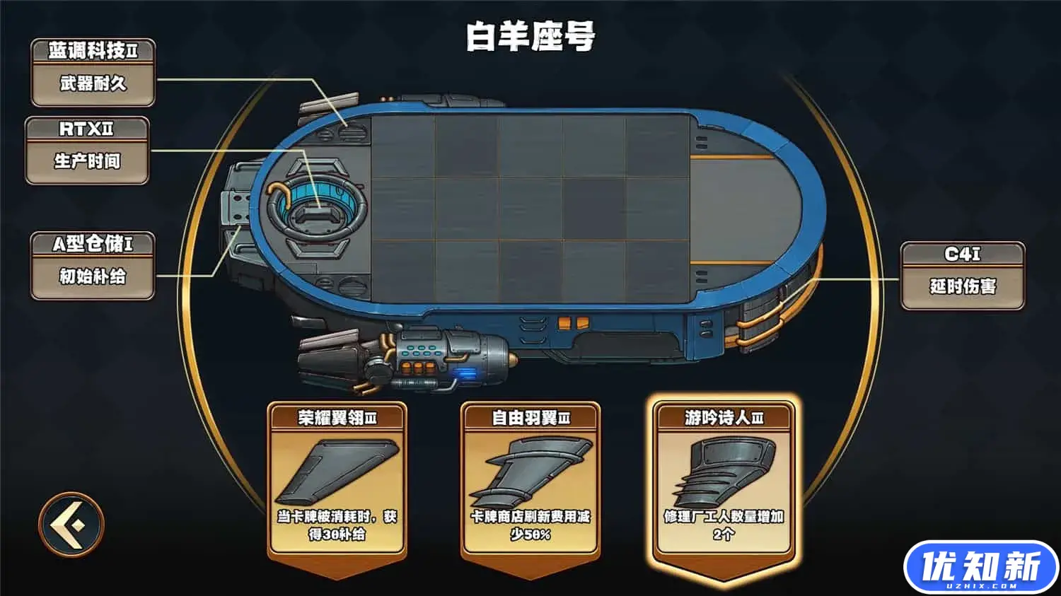 天行镖客/Sky Escort-知新网