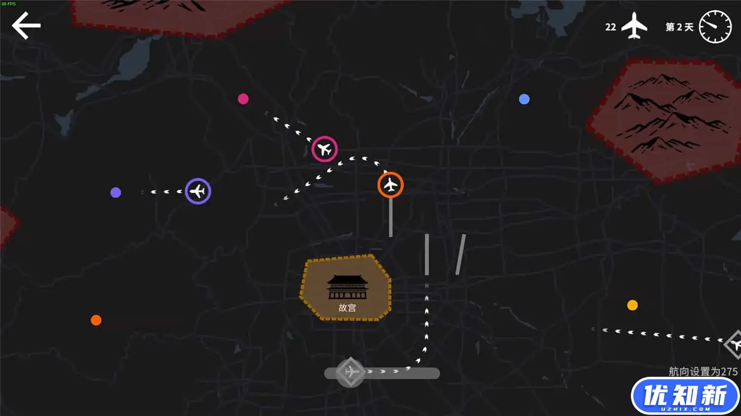 迷你空管/Mini Airways-知新网