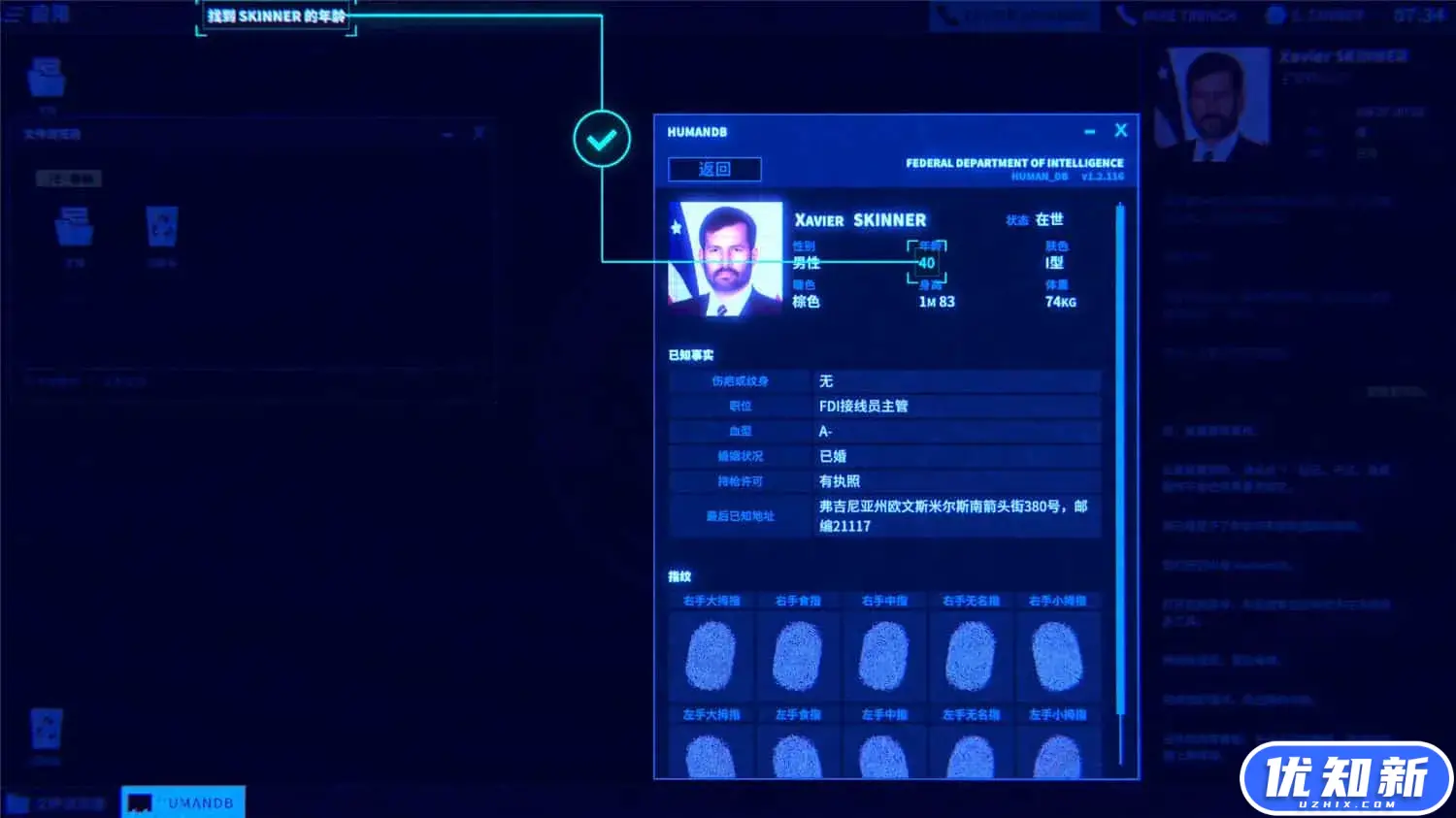 接线疑云/The Operator-知新网