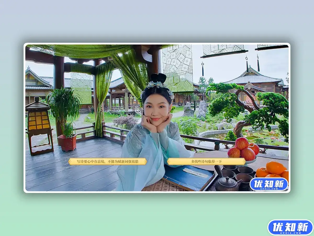 我被古装美女包围了！/I'm Surrounded by Classical Beauties!-知新网