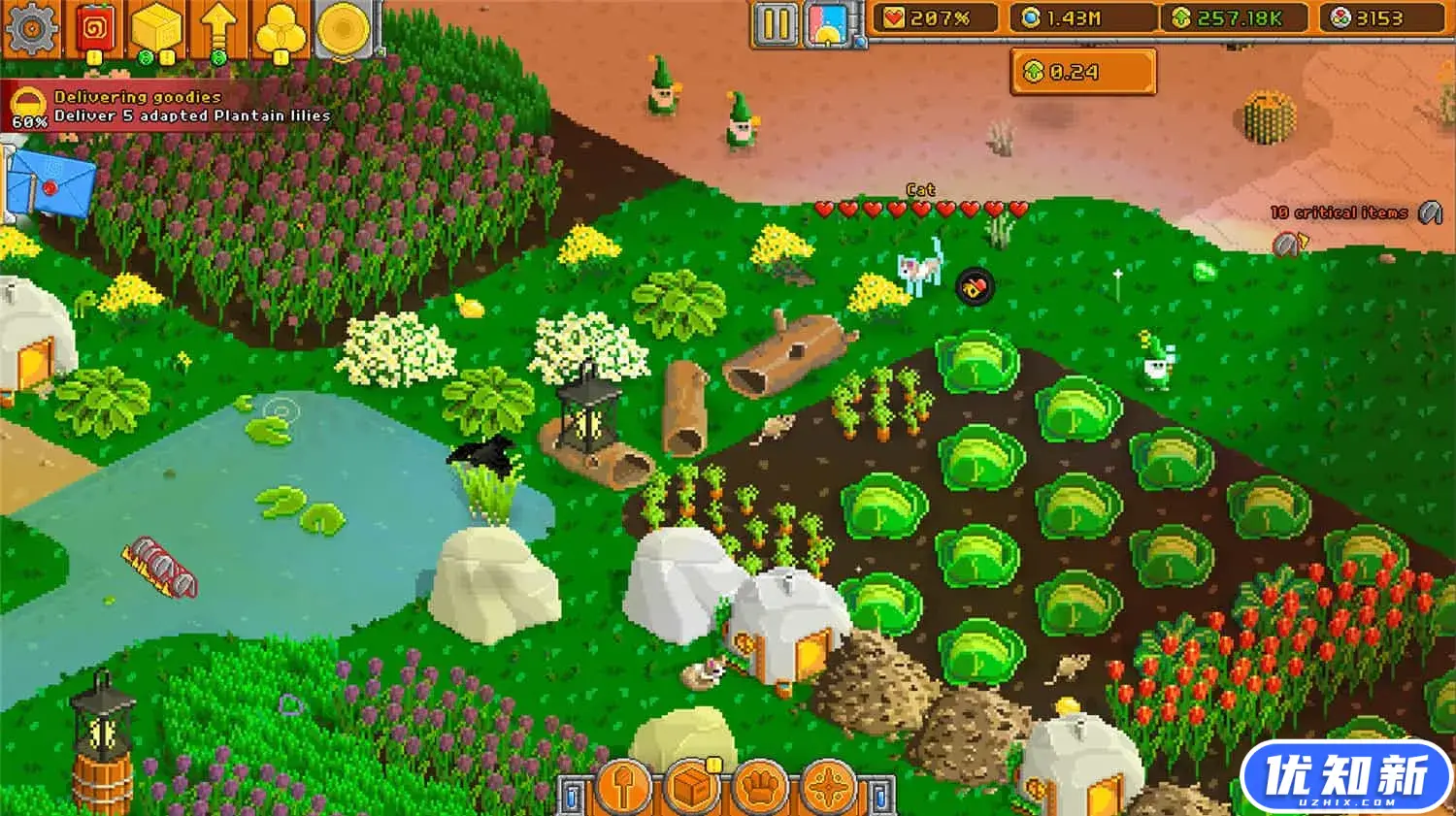 园艺大师/Horticular-知新网