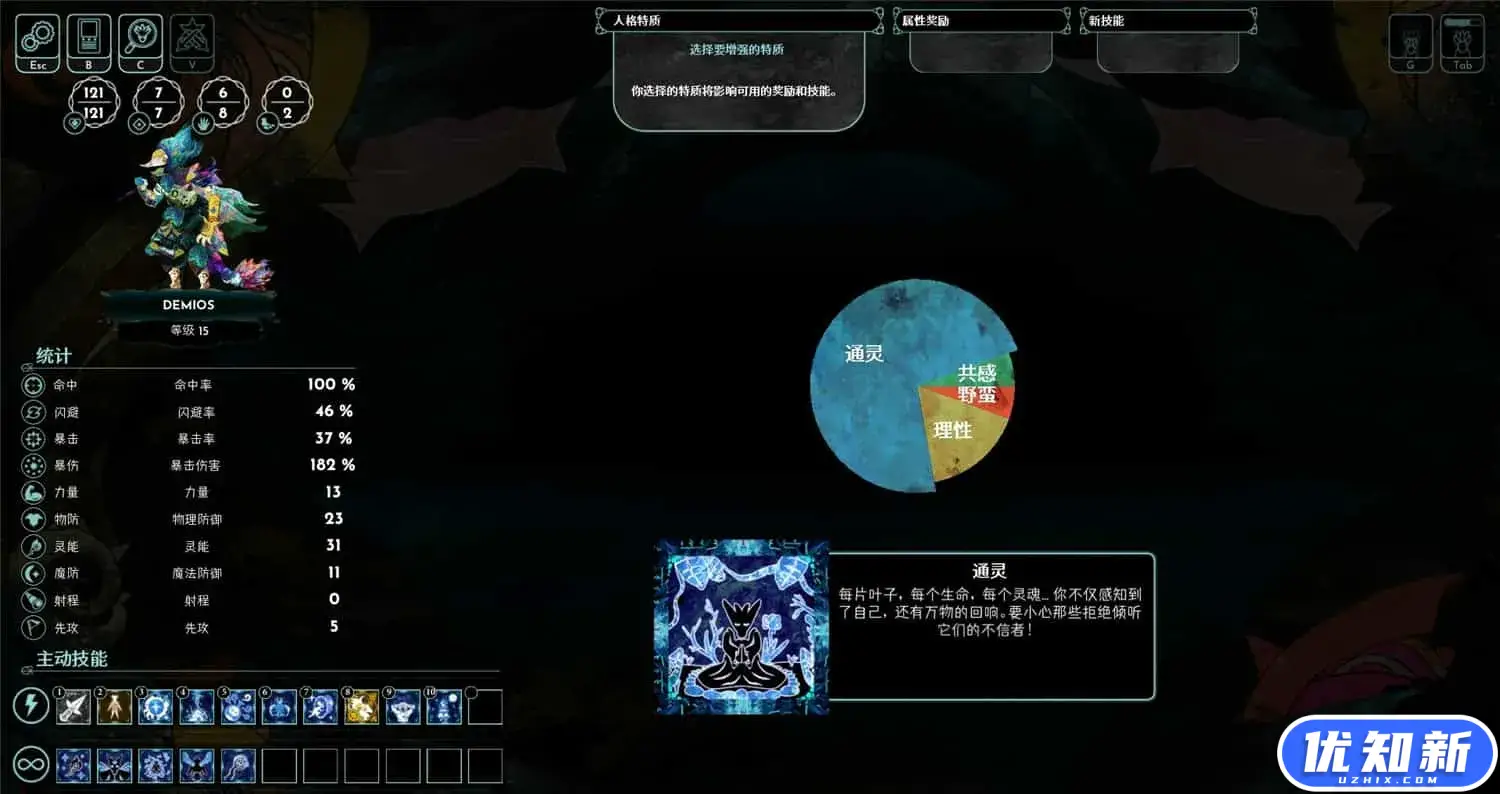 空境奇旅/AETHERIS-知新网