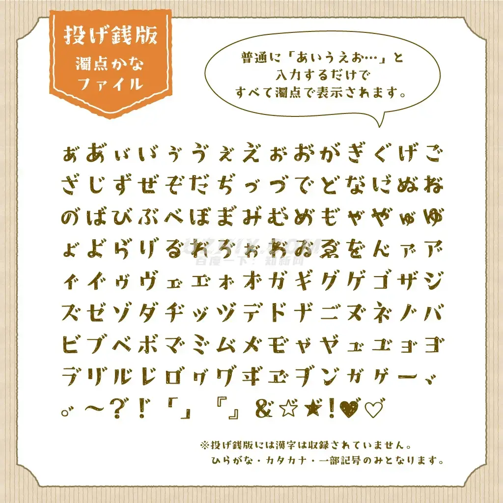 2024012419084140.jpg クラフト明朝