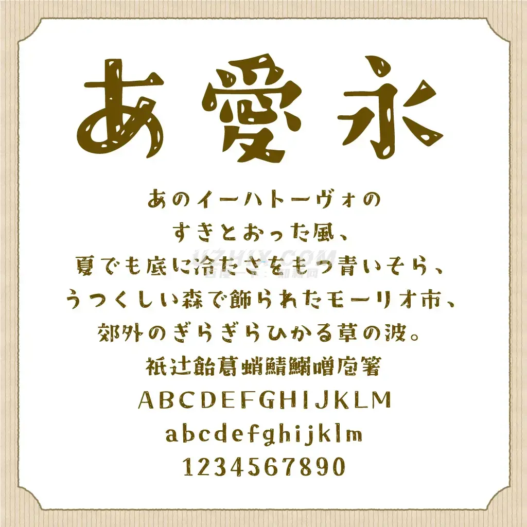 2024012419083890.jpg クラフト明朝