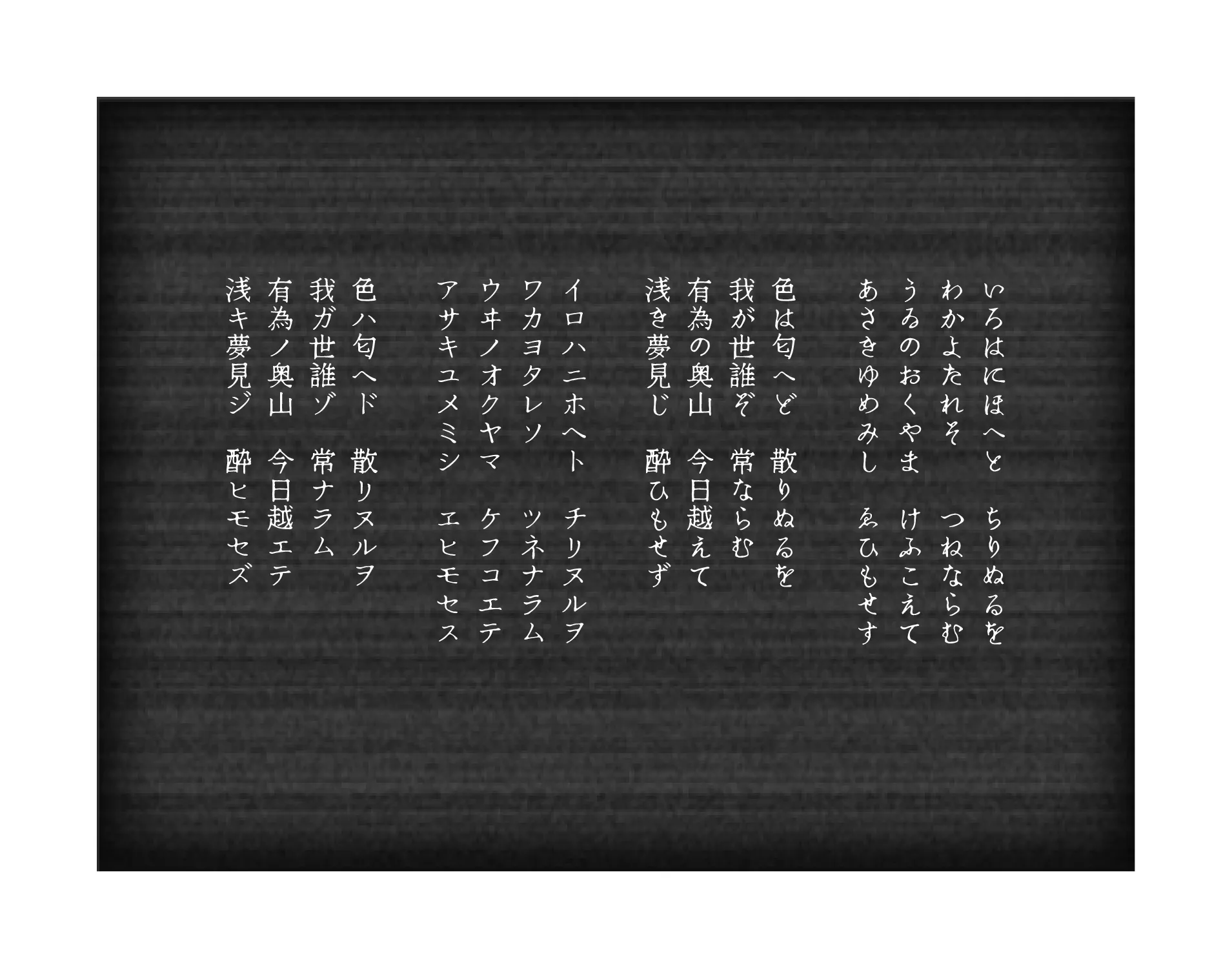 2024013118464949.jpg 特高明朝