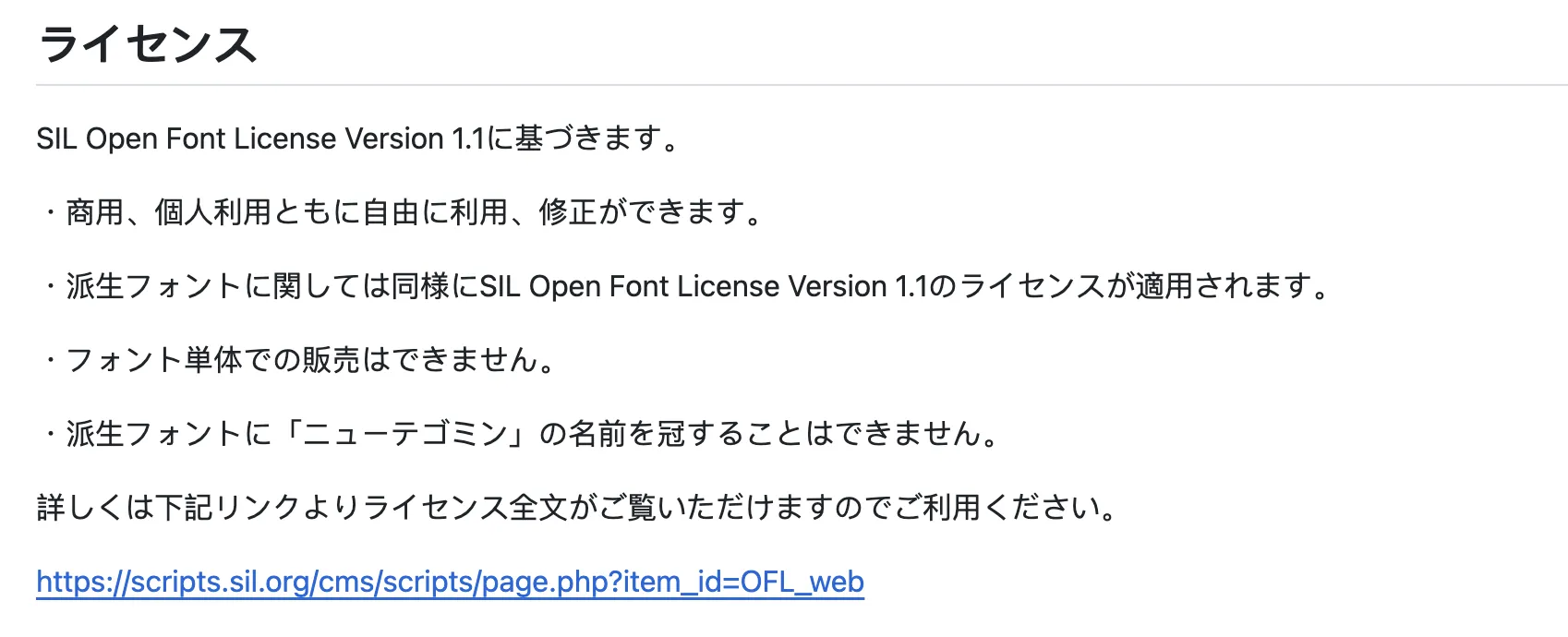 2024013118564780.png 特高明朝