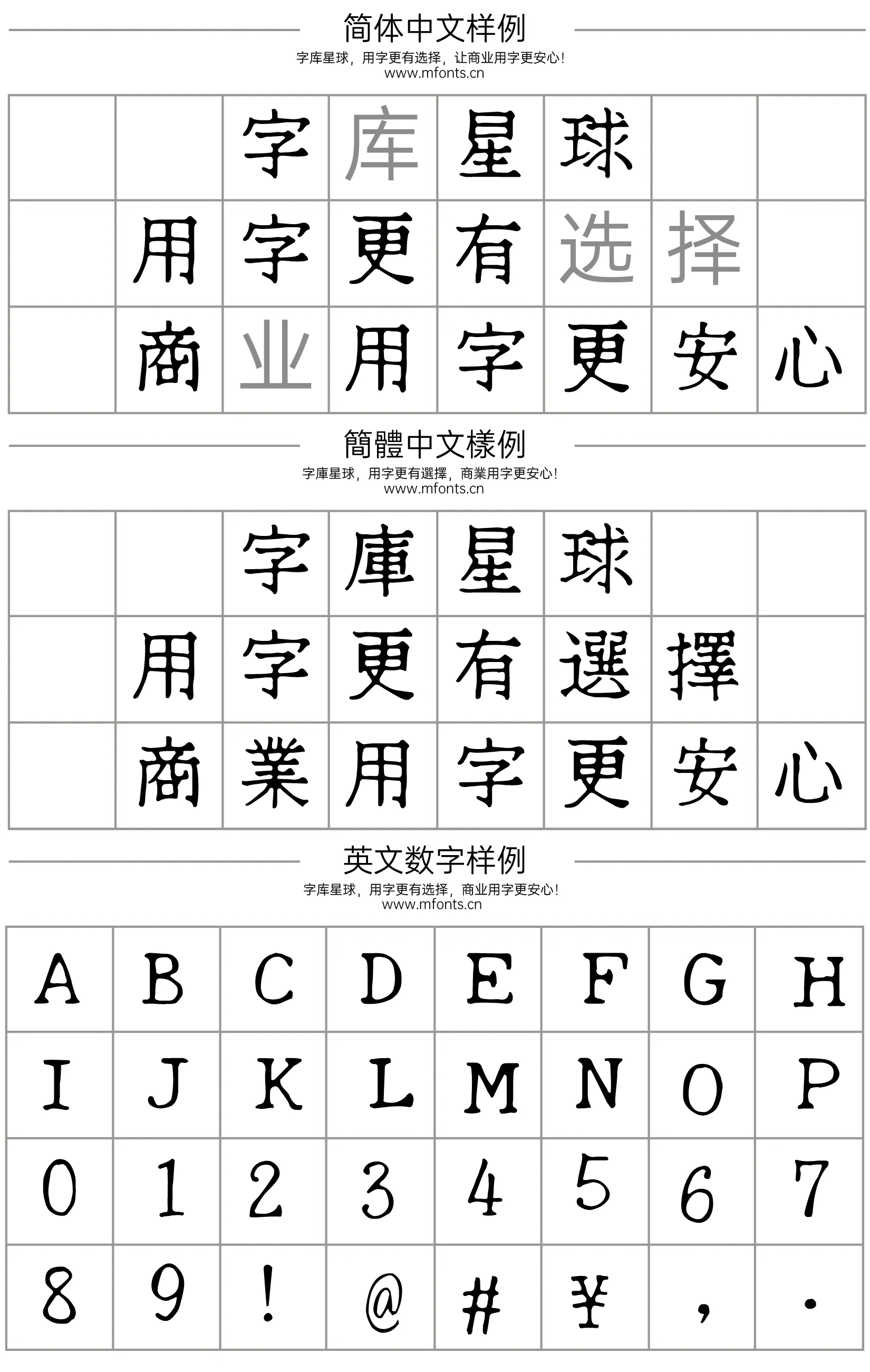 2024013118553240.png 特高明朝