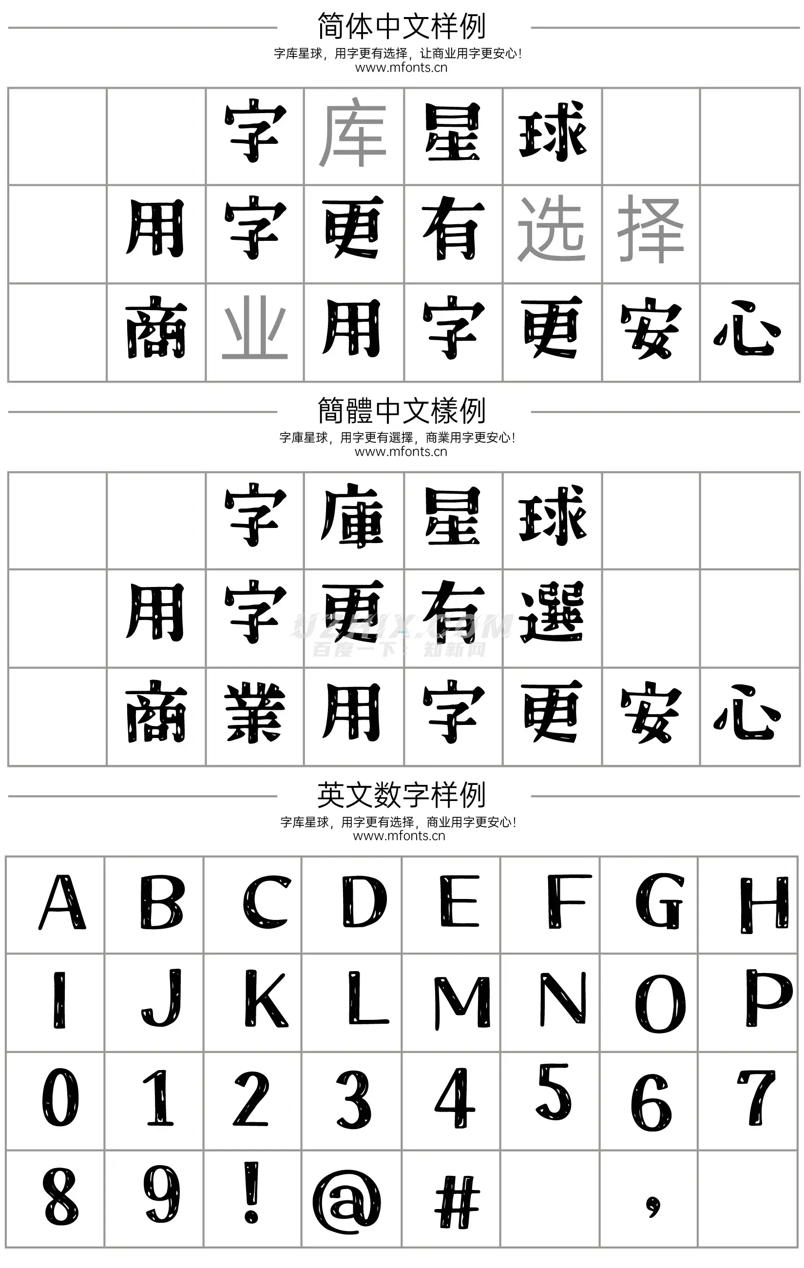 2024012419133569.png クラフト明朝