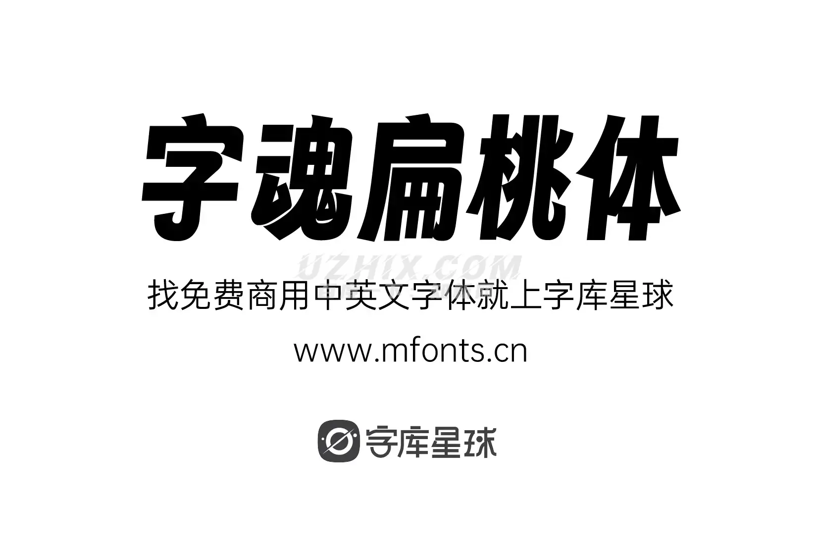 2024011718151171.png 字魂扁桃体