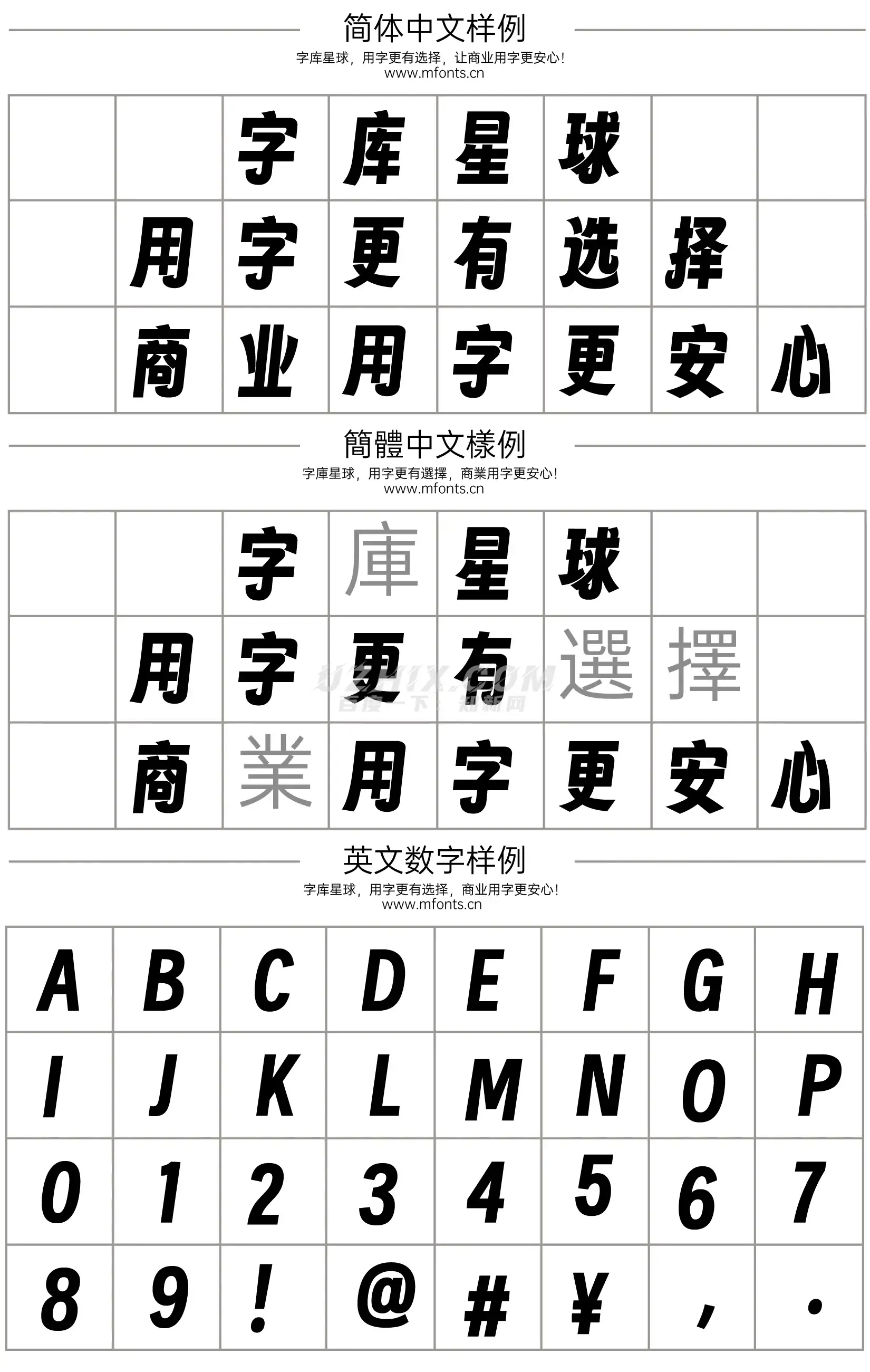 2024011718151576.png 字魂扁桃体