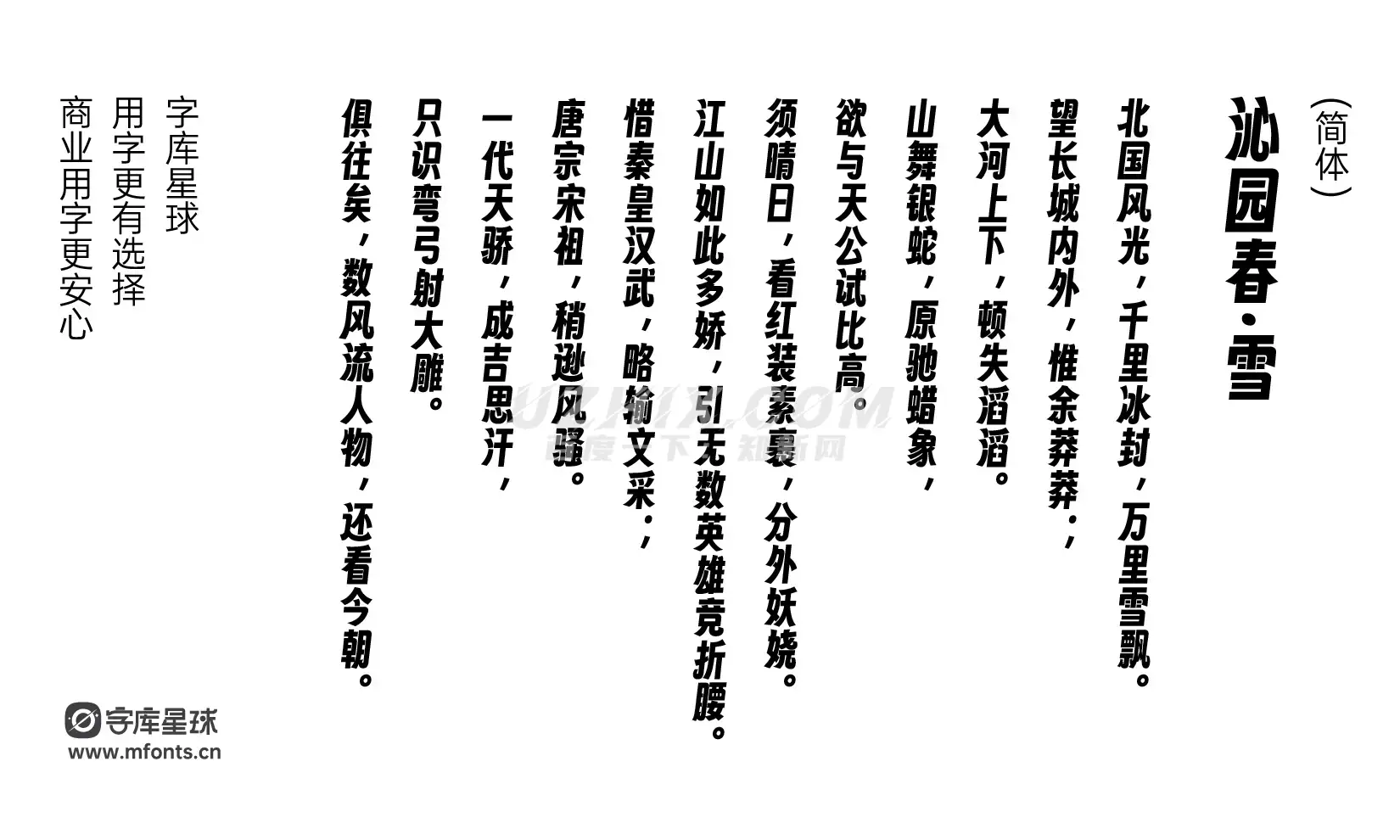 2024011718152262.png 字魂扁桃体