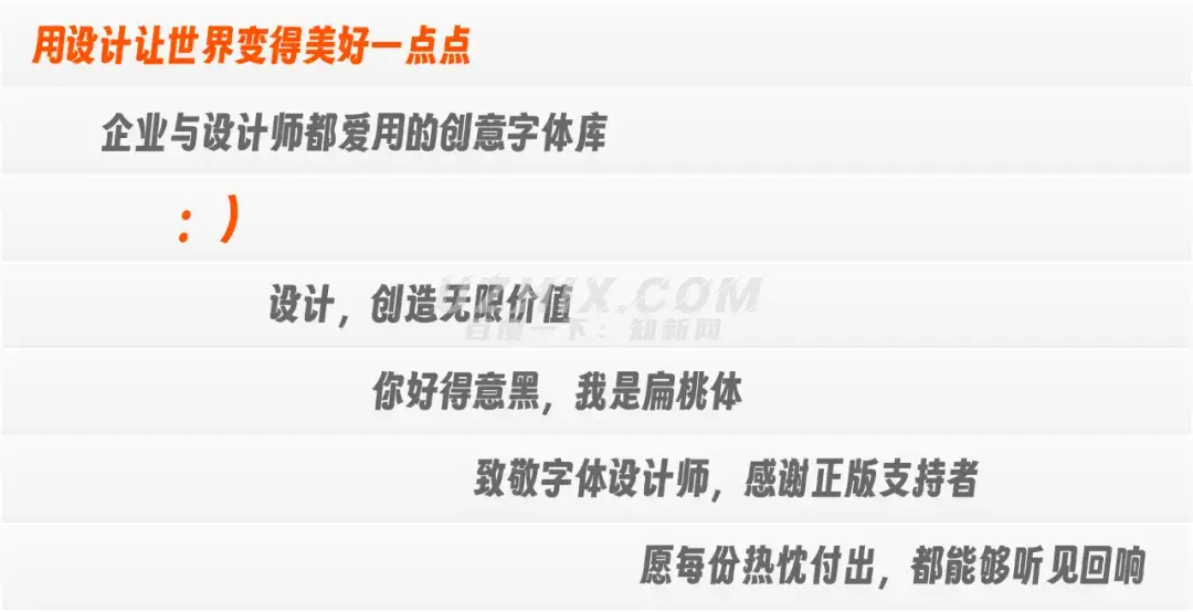 2024011718140584.png 字魂扁桃体