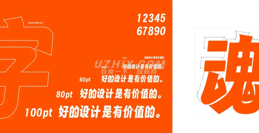 2024011718134642.png 字魂扁桃体