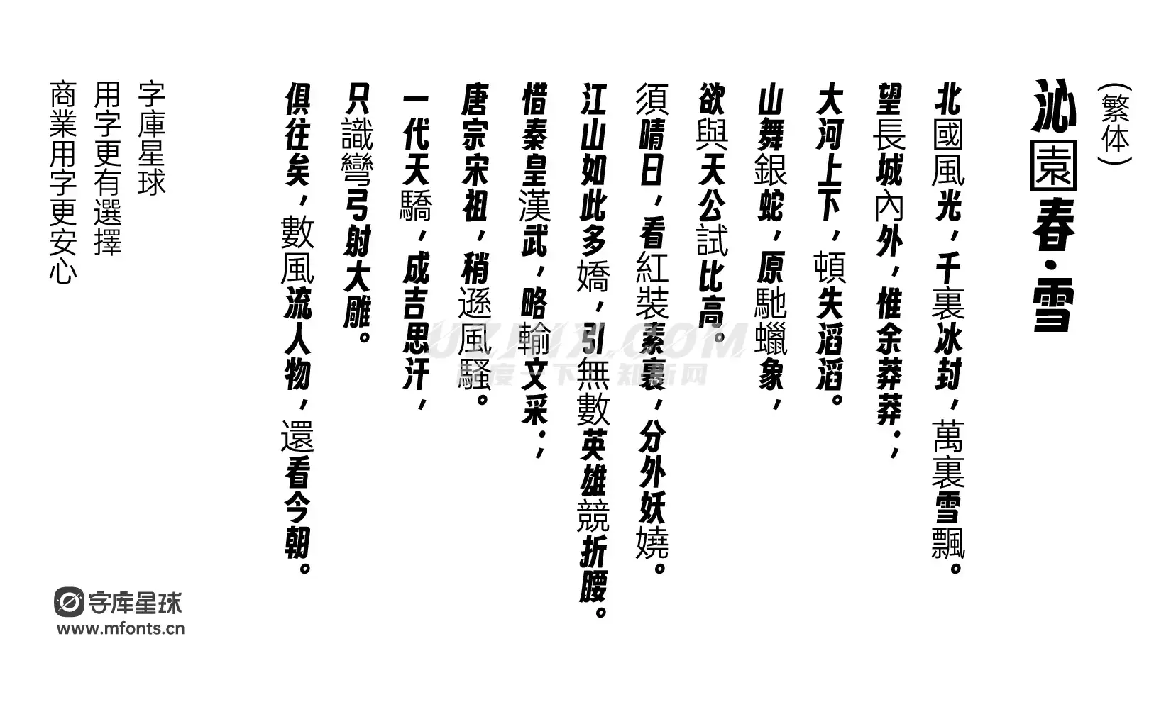 2024011718152027.png 字魂扁桃体