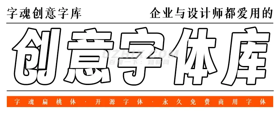 2024011718143974.png 字魂扁桃体