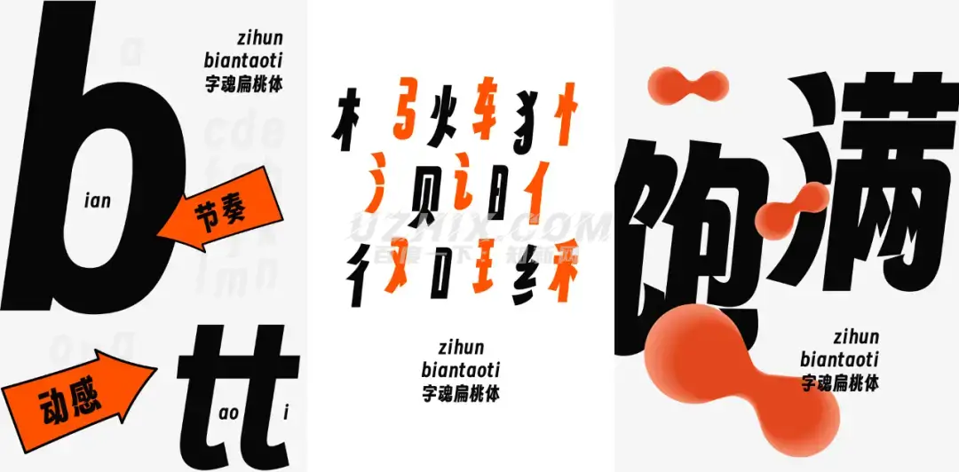 2024011718143250.png 字魂扁桃体